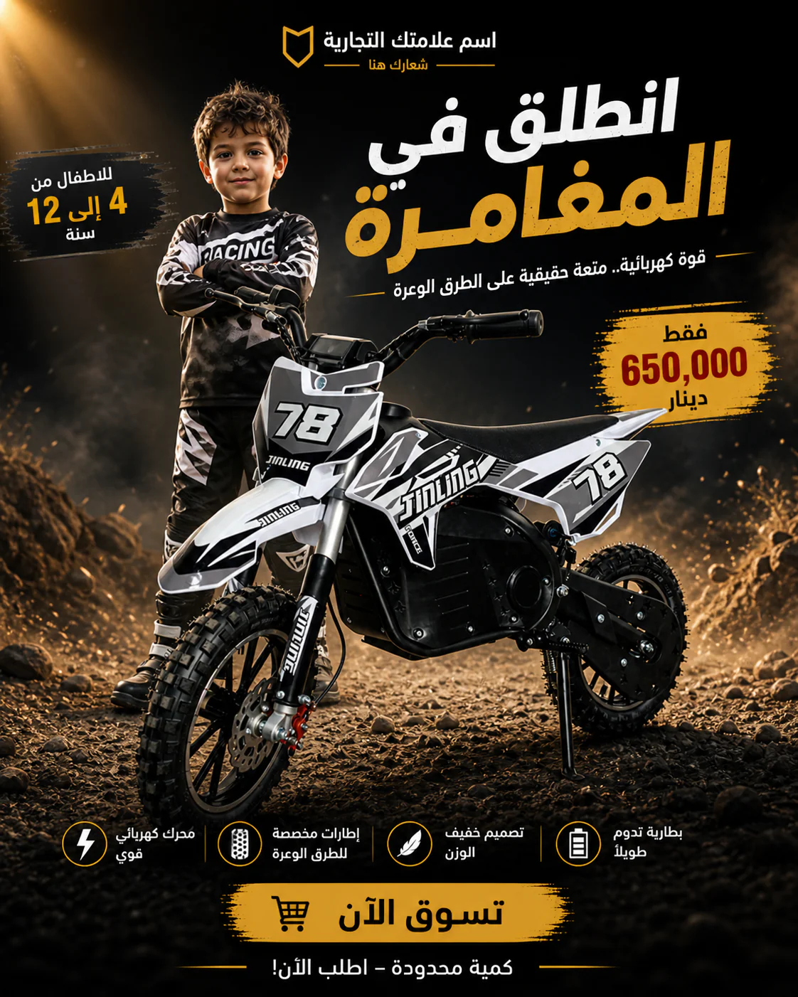 صورة المنتج 1