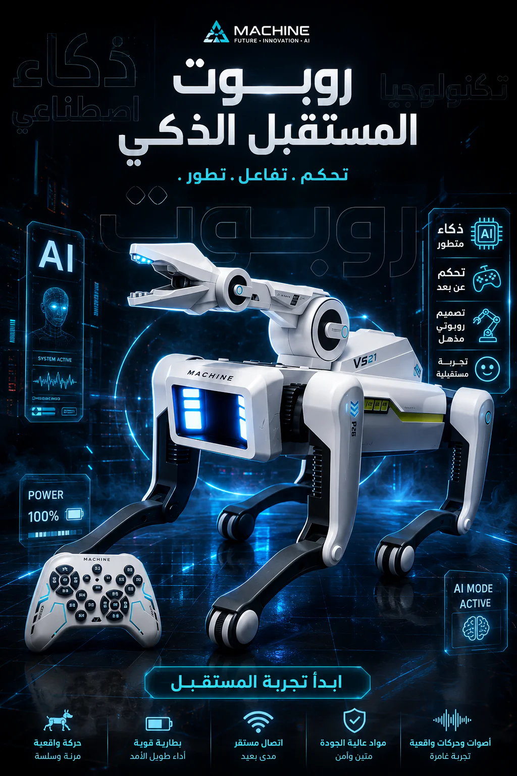 صورة المنتج 1